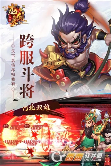 ��֮��ʥ�����ֻ���v4.2.2-00-251216 �ٷ�����