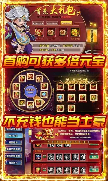 ��֮��ʥ�����ֻ���