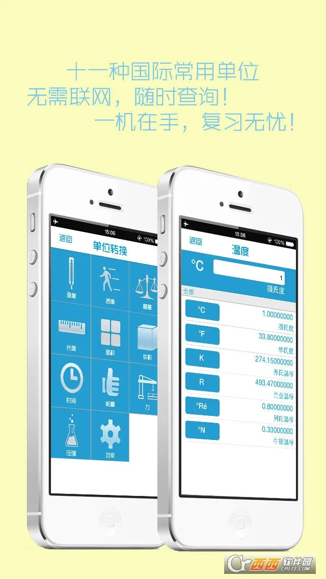 ���ܹ�����2026�ٷ����°汾v1.3.8 �ٷ�����