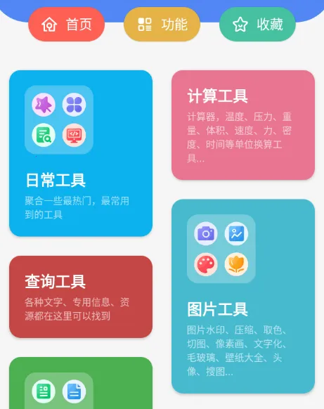 ���ܹ�����2026�ٷ����°汾