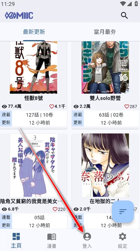 Komiic2026���°汾