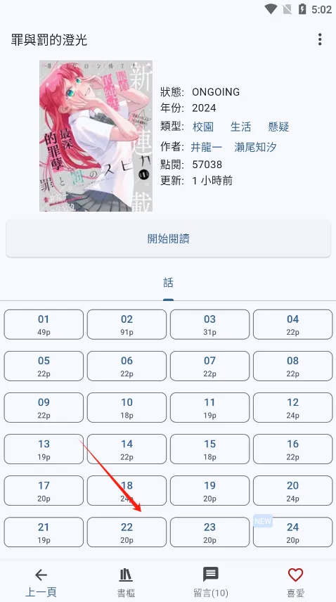 Komiic2026���°汾