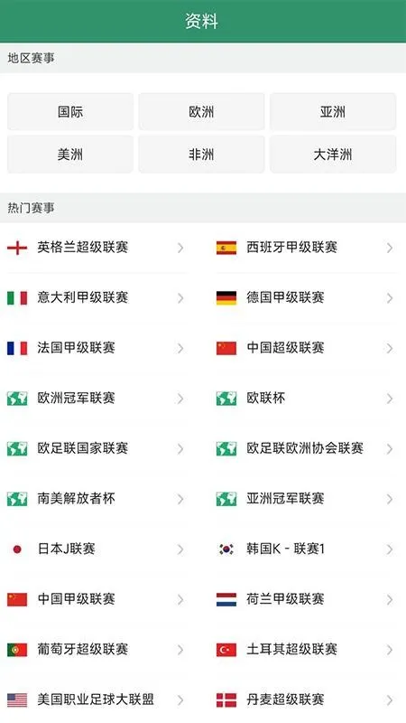 DS���������ֻ���v2.3 ��Ѱ�