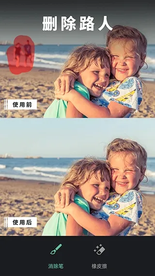 ��ͼȥˮӡ2026�ٷ����°汾