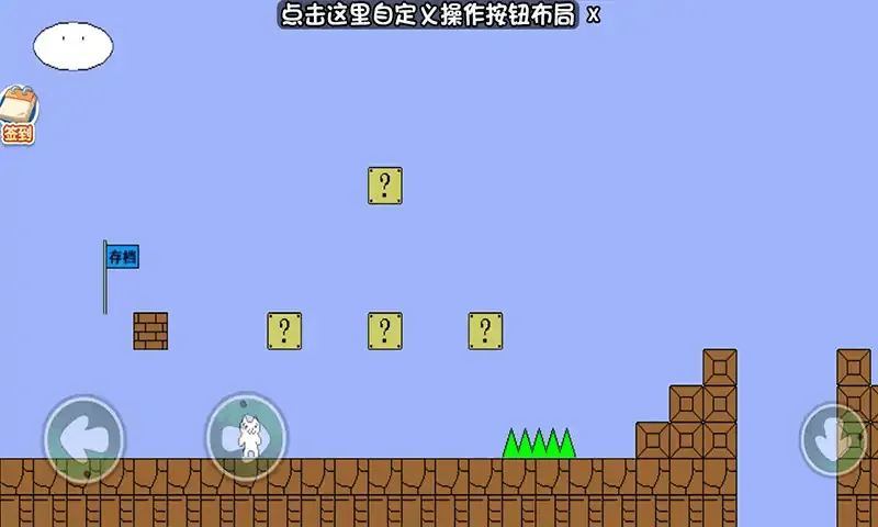 �޵�è���v1.1 ��׿��