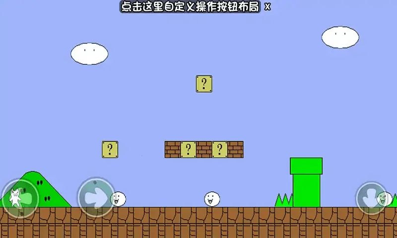 �޵�è���v1.1 ��׿��