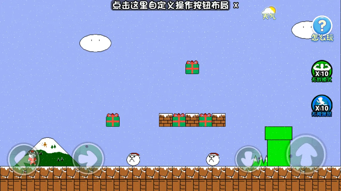 �޵�è���v1.1 ��׿��