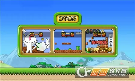 �޵�è���v1.1 ��׿��