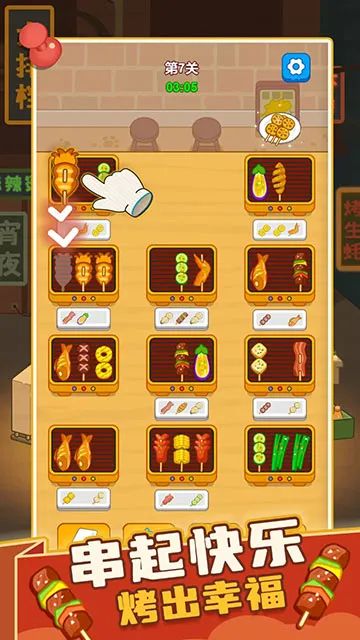 ����տ�̯2026�ٷ�����v1.00 �ٷ�����