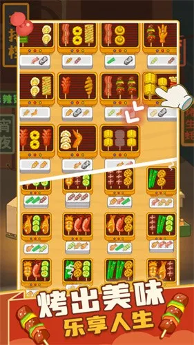 ����տ�̯2026�ٷ�����v1.00 �ٷ�����