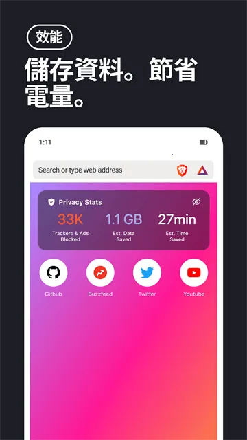 brave�����2026���°汾v1.83.119 �ֻ���