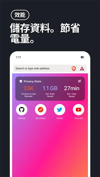 brave�����2026���°汾v1.83.119 �ֻ���