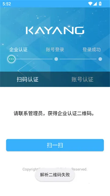 kayangplus2026�ٷ����°汾v1.0 ��׿��