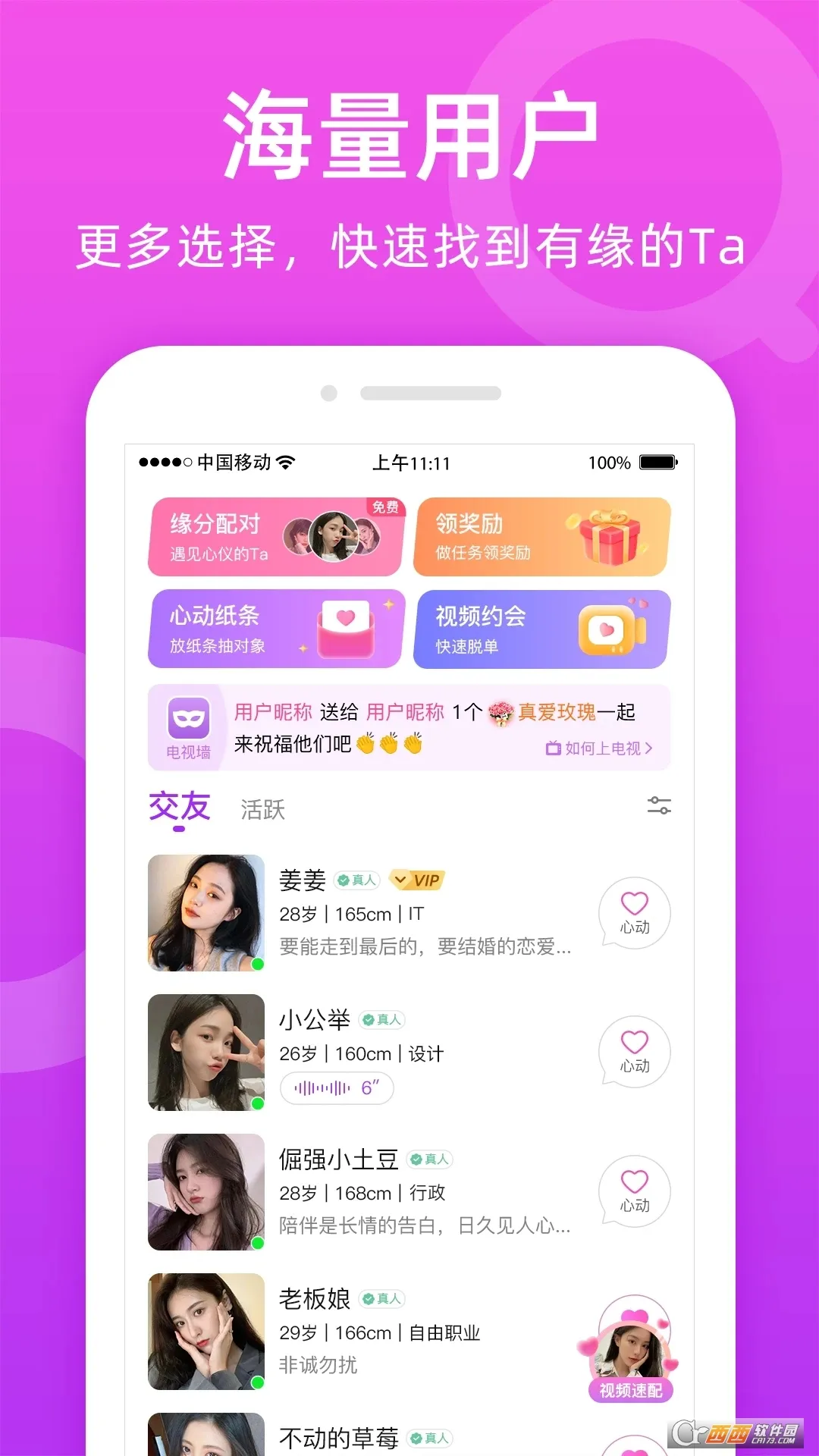 ����İ����2026���ذ�װv1.8.5 �ٷ�����