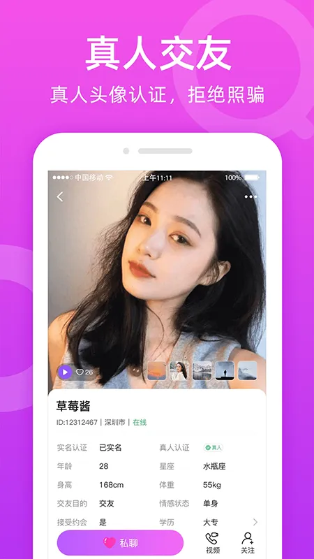 ����İ����2026���ذ�װv1.8.5 �ٷ�����