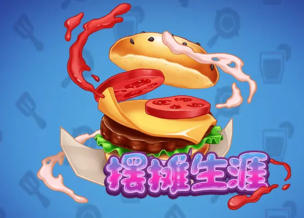 �ҵİ�̯����