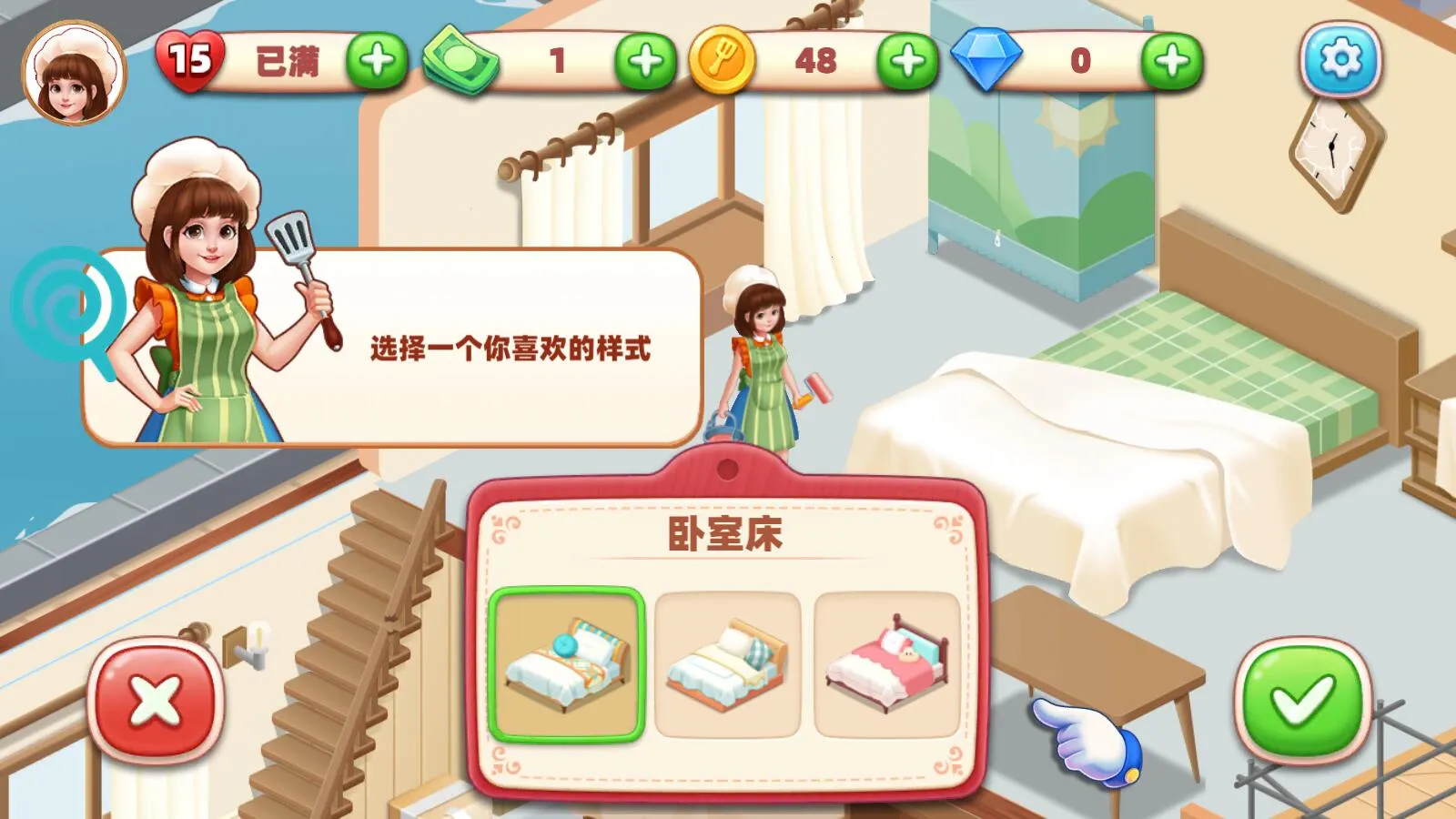 �ҵİ�̯����v1.0.1 ��Ѱ�