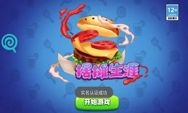 �ҵİ�̯����v1.0.1 ��Ѱ�