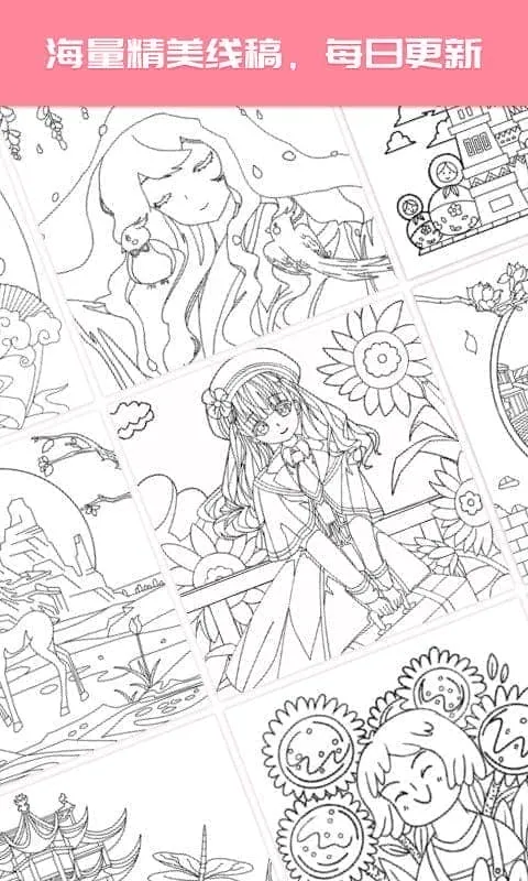 �����Ϳɫ2026�ٷ�����v1.4.4 �ֻ���