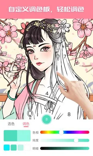 �����Ϳɫ2026�ٷ�����v1.4.4 �ֻ���