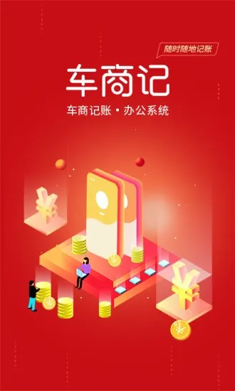 ���̼�v5.91.9 �ٷ�����