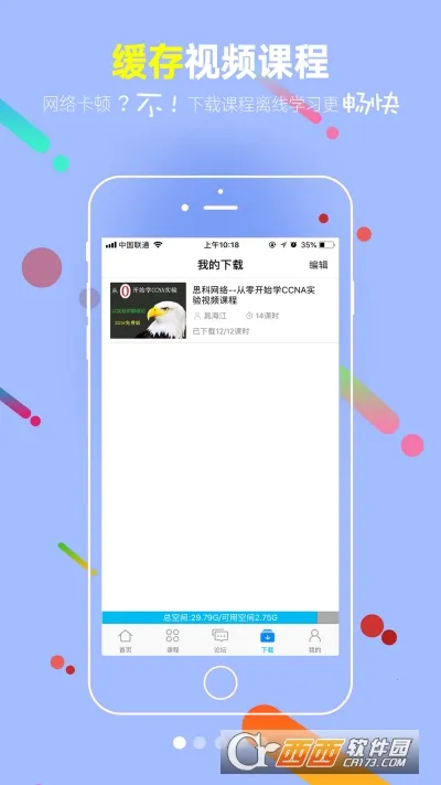 51CTOv5.3.9 ��׿��