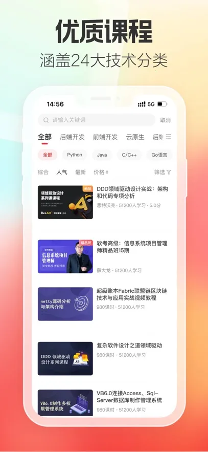 51CTOv5.3.9 ��׿��