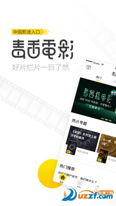 �����Ӱv3.3.9 ��Ѱ�