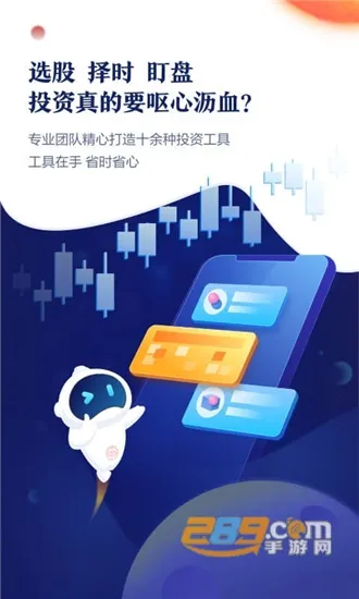 ��̩�븻ͨv8.46.2275 ��׿��