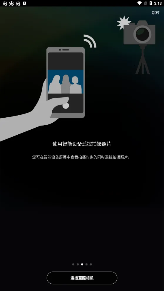 SnapBridge2026���ذ�װv2.10.0 ��Ѱ�