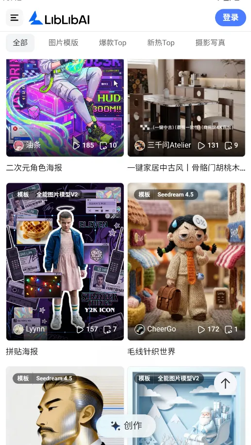 ��������AI2026���ذ�װv1.0 �ֻ���