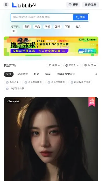 ��������AI2026���ذ�װv1.0 �ֻ���