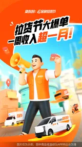 ������˾�������ֻ���v6.7.72 �ٷ�����