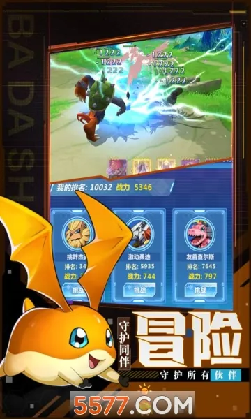 ���Ｏ�������ֻ���v1.0 �ٷ�����