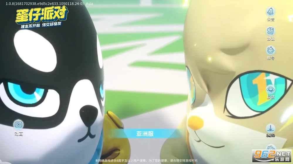 Eggy Partyv1.0.117 ��Ѱ�