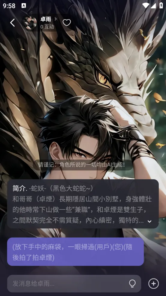 Meco����v2.7.62 ��Ѱ�