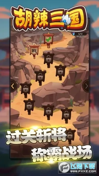 �������������ֻ���v1.0.0 �ֻ���