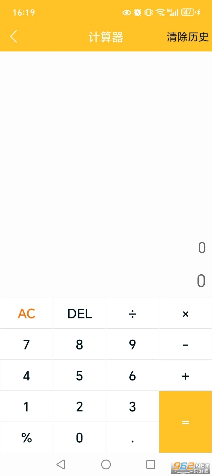 ����������2026�ٷ�����v16.0.9 �ֻ���