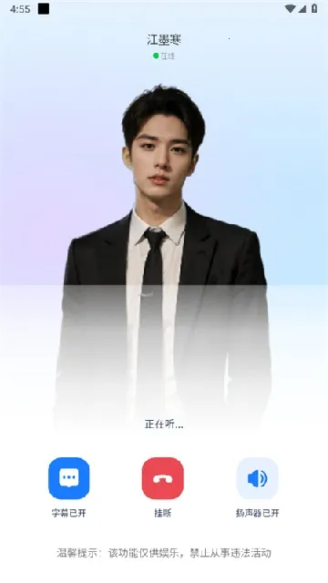 AI����ͨ�������ֻ���v1.0.6 ��Ѱ�