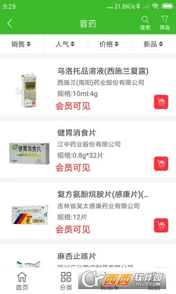 ����ҩ�׹�2026�ٷ�����