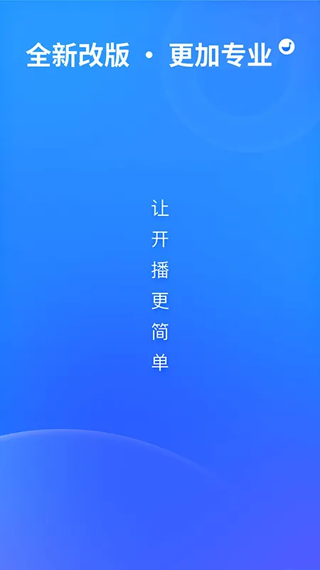 ��ֱ��2026���°汾v1.8.0 ��Ѱ�