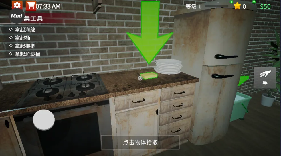 �����ģ����v1.3.4 ��׿��