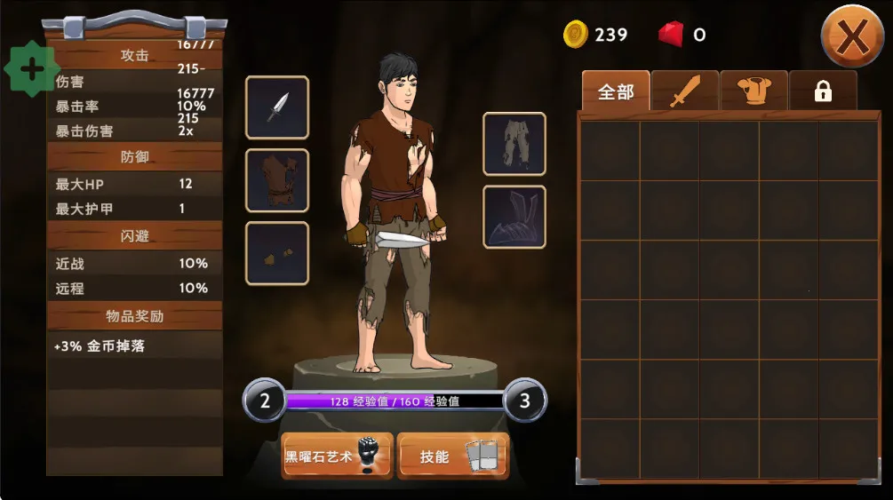 ����ʯ��ʿv1.08 �ٷ�����