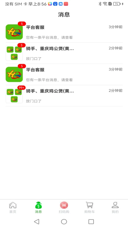 �彭�̳�v2.7.8 ��׿��