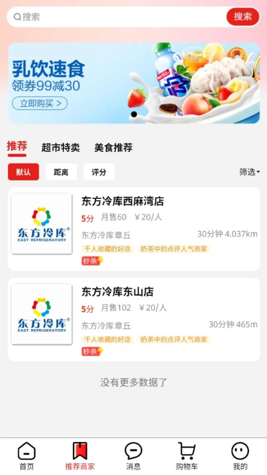 �彭�̳�v2.7.8 ��׿��