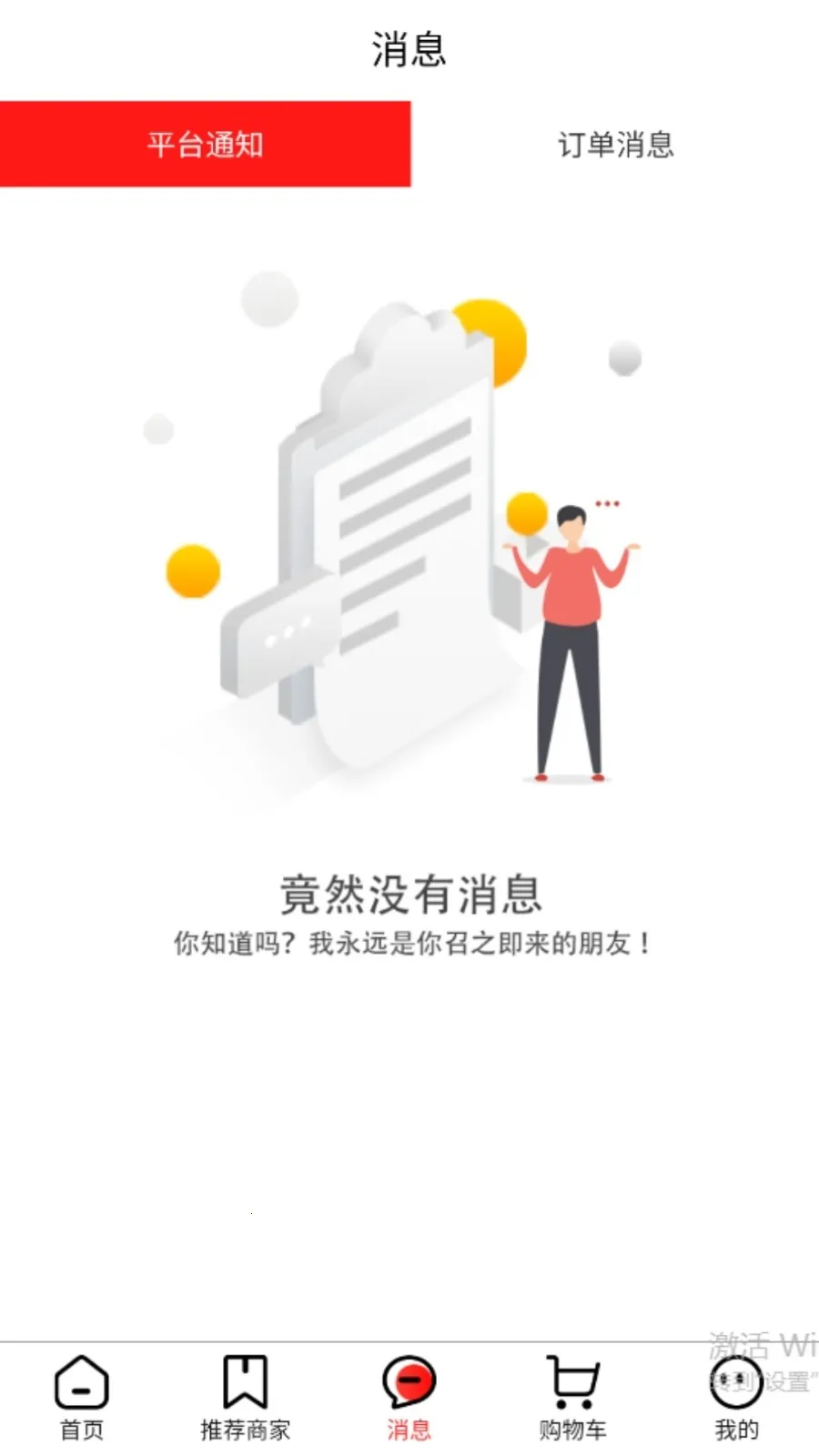 �彭�̳�v2.7.8 ��׿��