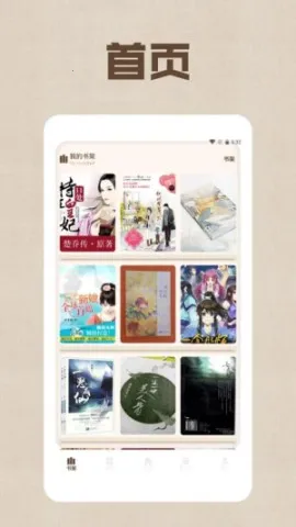 Ұ���Ķ���2026�ٷ����°汾v1.2 �ֻ���