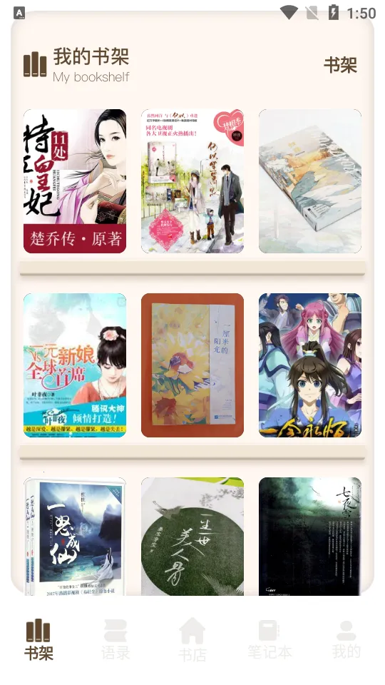 Ұ���Ķ���2026�ٷ����°汾v1.2 �ֻ���