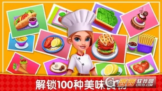 ��⿹㳡��ʳ��2026�ٷ����°汾v8.0.16 �ٷ�����