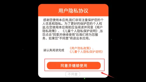 烹饪广场美食街2026官方最新版本 烹饪广场美食街2026官方最新版本